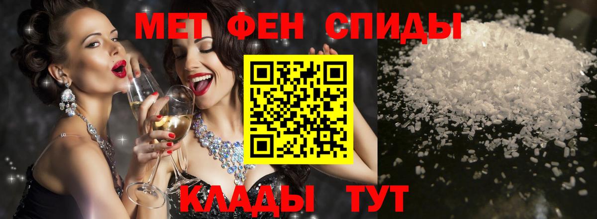 Александров  Amphetamine  Вход с VPN  Амфетамин Premium 