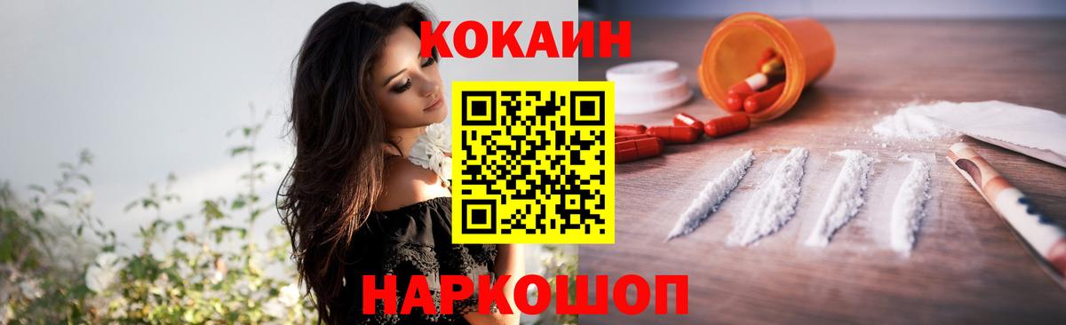 Кокаин Columbia Александров