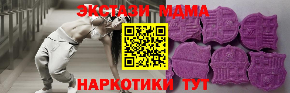 ЭКСТАЗИ круглые Александров