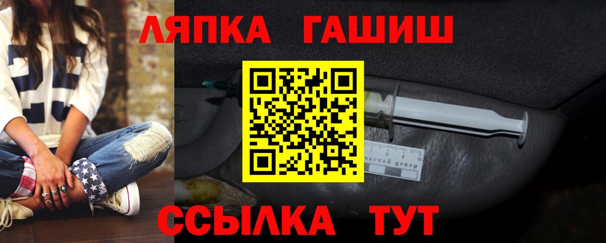 Гашиш AMNESIA HAZE  ГАШ  Александров  Вход с VPN  ГАШИШ Ice-O-Lator 