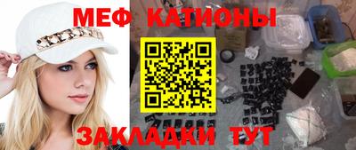 синтетический гашиш Азнакаево
