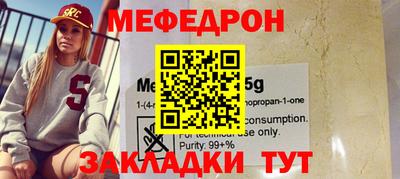 круглые Абинск