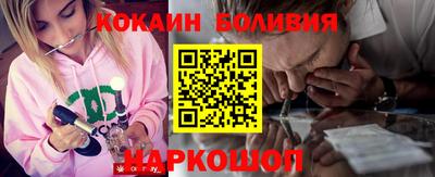 прущие крисы Абакан