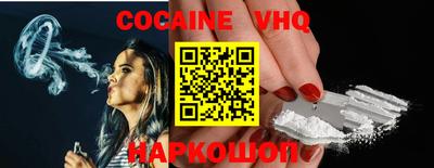 прущие крисы Абакан