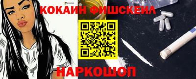 прущие крисы Абакан