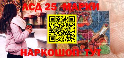 синтетический гашиш Азнакаево
