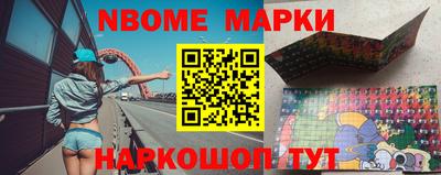 синтетический гашиш Азнакаево