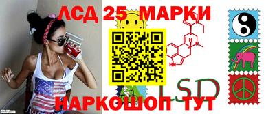 синтетический гашиш Азнакаево