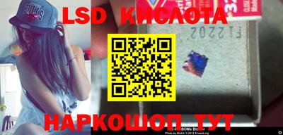 круглые Абинск