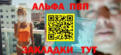 прущие крисы Абакан