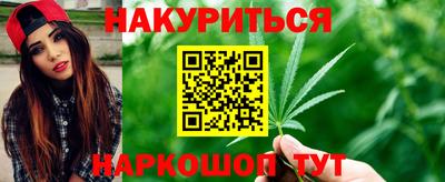 синтетический гашиш Азнакаево