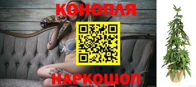 синтетический гашиш Азнакаево