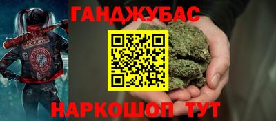 прущие крисы Абакан