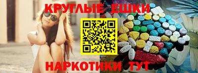 прущие крисы Абакан