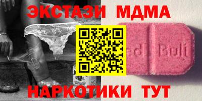 прущие крисы Абакан