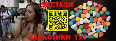 прущие крисы Абакан