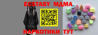 синтетический гашиш Азнакаево