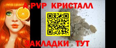 прущие крисы Абакан