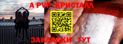 синтетический гашиш Азнакаево
