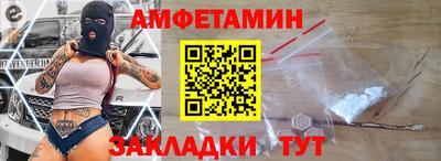 прущие крисы Абакан