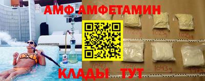 круглые Абинск