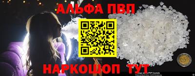 прущие крисы Абакан