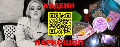 прущие крисы Абакан