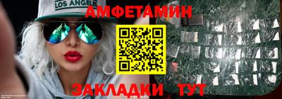 прущие крисы Абакан