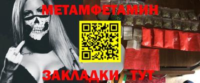 синтетический гашиш Азнакаево