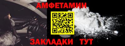 синтетический гашиш Азнакаево