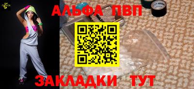 синтетический гашиш Азнакаево
