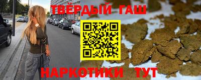 круглые Абинск