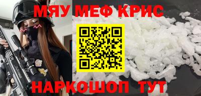 синтетический гашиш Азнакаево