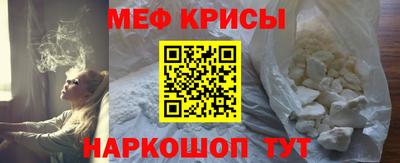 синтетический гашиш Азнакаево
