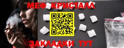 синтетический гашиш Азнакаево
