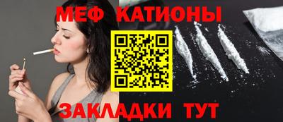 прущие крисы Абакан