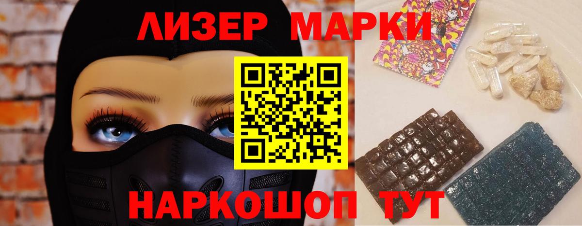 Александров  LSD-25 экстази  Вход с VPN  ЛСД экстази ecstasy  Лсд 25 экстази кислота 