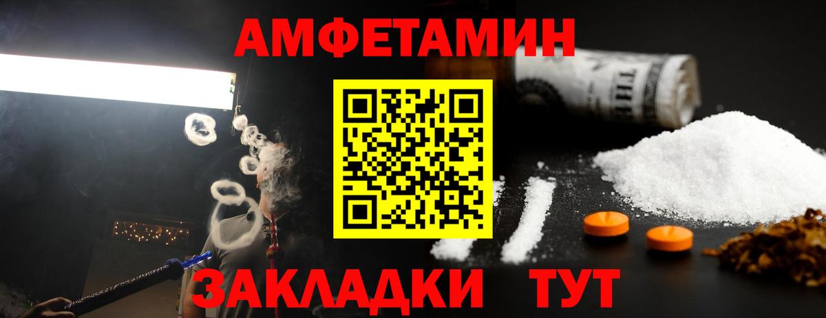 Метамфетамин кристалл Александров