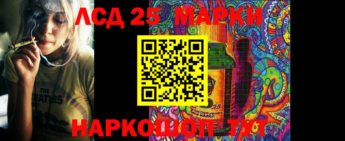 Наркотические марки 1,5мг Александров