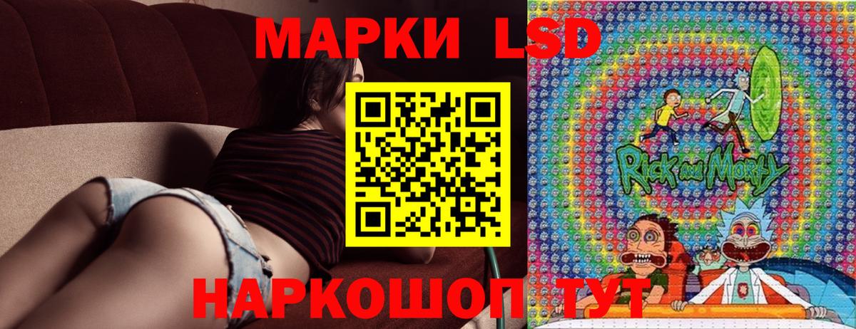 Александров  Марки 25I-NBOMe 1,5мг  Вход с VPN 